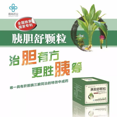 受惠多個(gè)新政，這些口服中成藥最具市場(chǎng)潛力