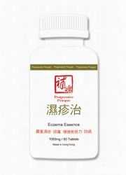 補(bǔ)魄 香港本地中成藥品牌，以中藥材顯著改善濕疹問題