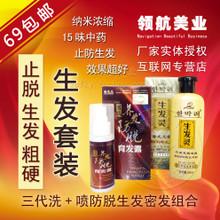 精選女士香水與中成藥優(yōu)質(zhì)品牌推薦