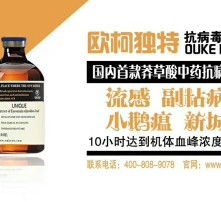 高清圖片在中藥飲片領(lǐng)域的應(yīng)用與價(jià)值