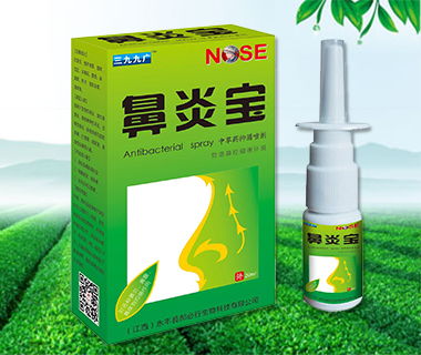 鼻炎藥品招商代理 中藥飲片解決方案