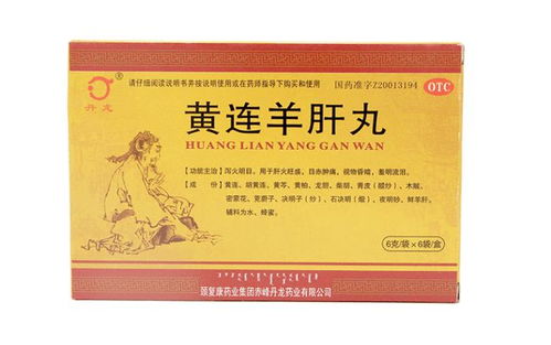 藥店少推薦卻實惠有效的10個中成藥 常見病的“金牌藥”