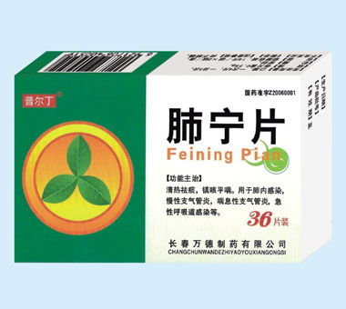 潤肺止咳中成藥概述及招商機會