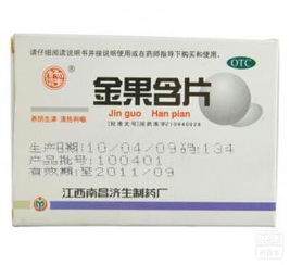 慢性咽炎的中成藥用藥推薦