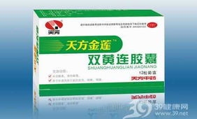 中成藥、藥品查詢與中藥材 傳統(tǒng)智慧與現(xiàn)代管理的交融