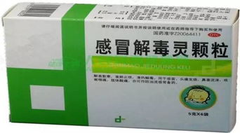 長春感冒高峰來襲，買藥認準盒上六字訣，中藥材助您對癥康復