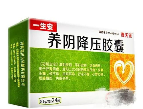 退休藥師匯總 中老年使用率較高的10大中成藥，早知道早受益