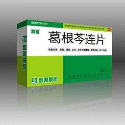 全面解析 止瀉藥招商代理機遇與中藥材止瀉選擇