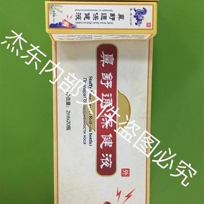 深度解析 消字號產品標準、中成藥批文代辦與膏藥貼牌代工廠家全攻略